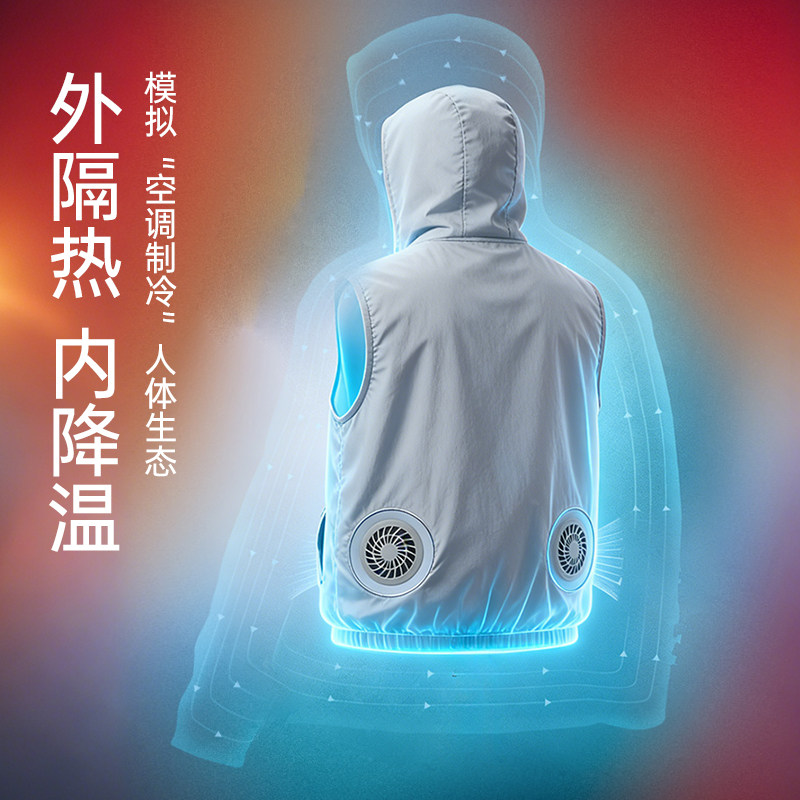 高质夏季降温神器空调服男款大容量风扇衣服工装服制冷衣工地钓鱼