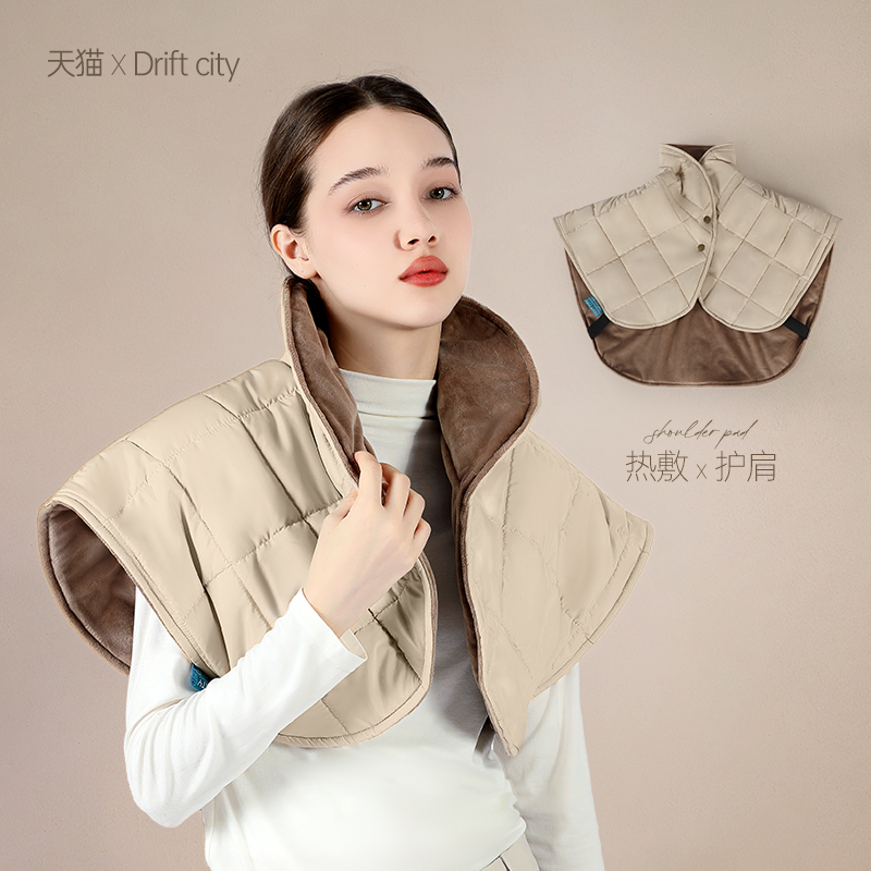 发热披肩USB充电宝加热