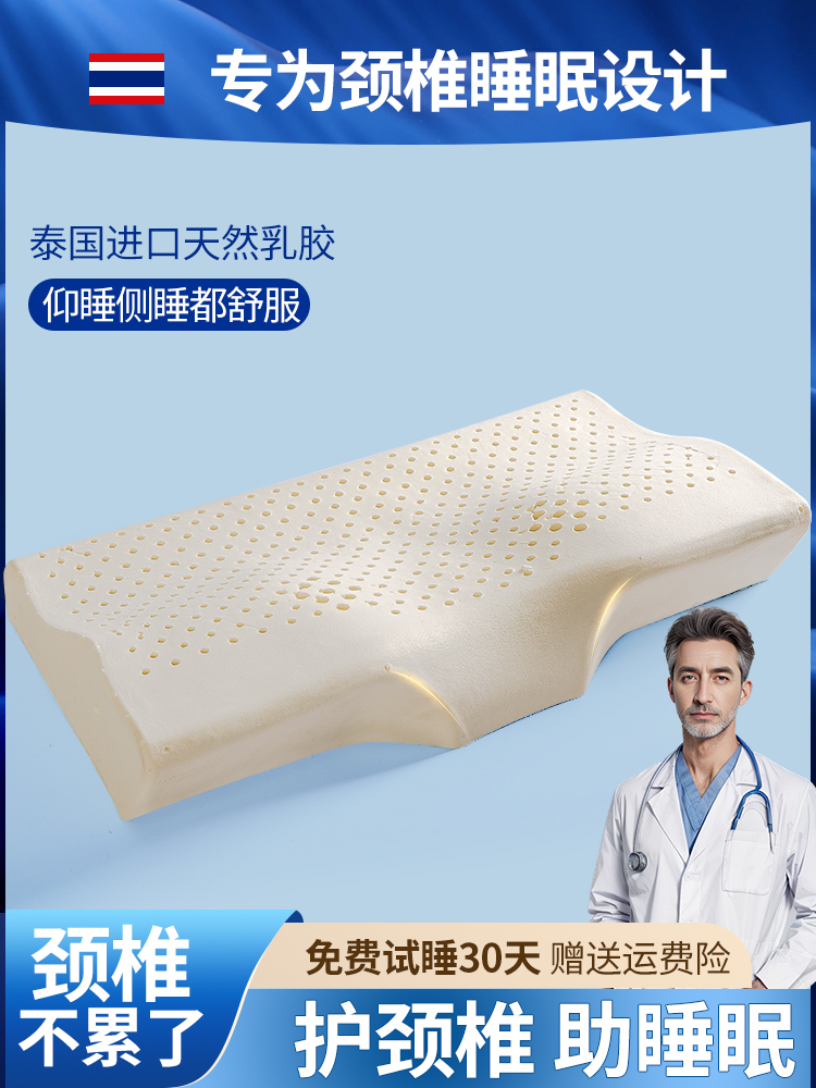 泰国乳胶枕护颈枕圆柱颈椎枕头糖果助睡眠修护专用脊椎牵引圆形枕