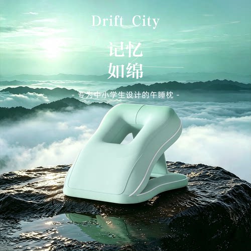 午睡枕学生趴睡枕趴睡神器