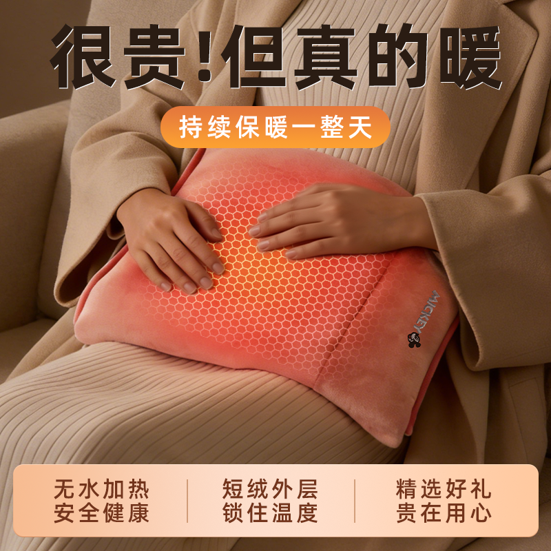 冬季石墨烯加热暖手袋便携热敷袋暖手宝神器暖身盖毯披肩加热毯子,居家日用,保暖手套,淘宝优惠券,粉丝福利购,淘宝优惠卷
