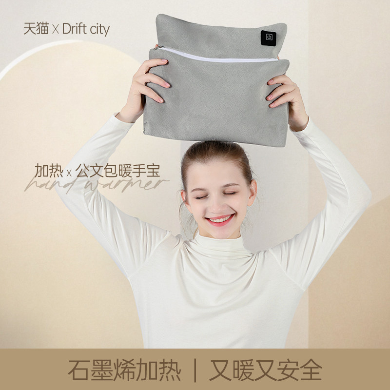 新款石墨烯USB电热毯盖腿办公室加热充电宝热水袋暖手神器暖手宝