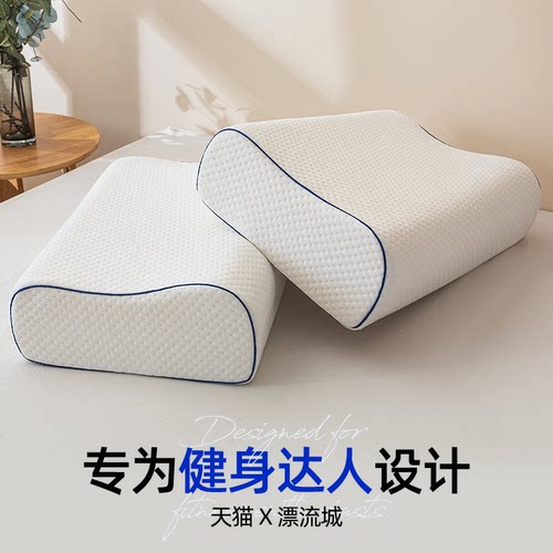 男士健身专用高枕头加高