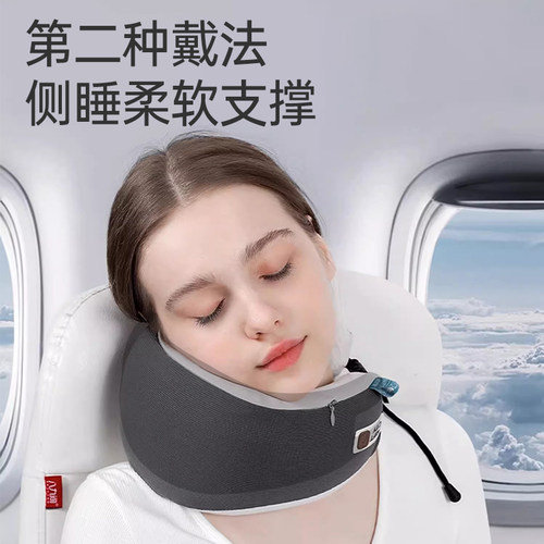 天然乳胶可携式护颈u型枕旅游火车飞机旅行颈枕头睡觉颈椎脖子U形