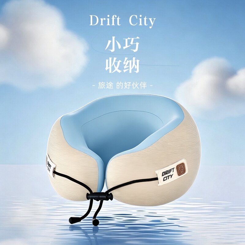 漂流城记忆棉u型枕旅行颈枕