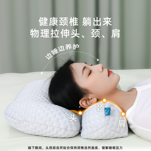 漂流城颈椎枕头助睡眠睡觉修复专用可拆分反弓牵引枕护颈专用枕头