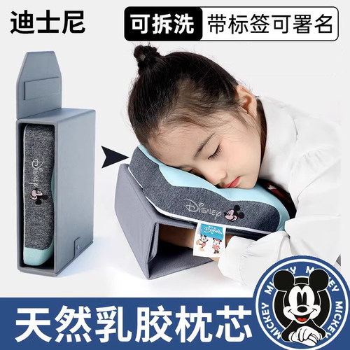 小学生午睡枕教室趴桌子睡觉神器