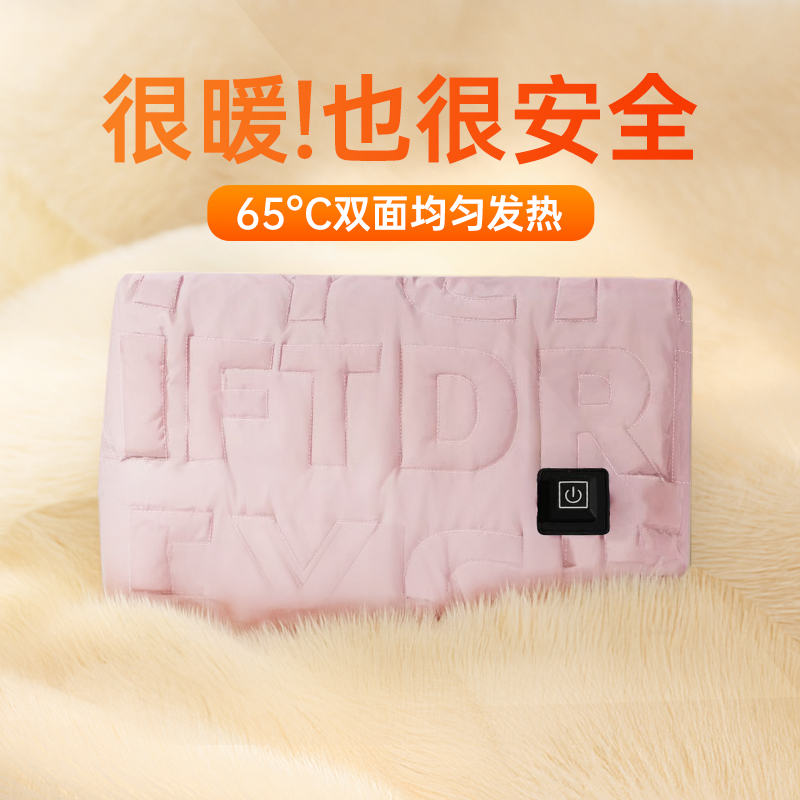 暖手宝USB石墨烯小尺寸电热毯盖腿办公室加热毯充电宝暖腿神器