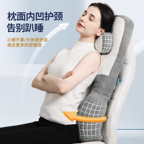 漂流城护腰后背靠垫座椅子