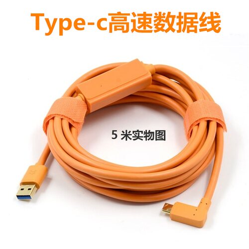 罗技摄像头延长3米数据线