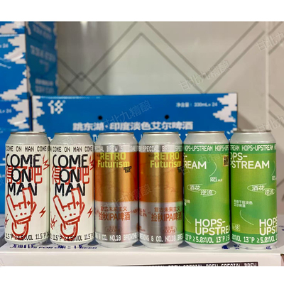 新货大罐 18拾捌精酿得了吧复古未来主义捡秋酒花逆流 精酿啤酒