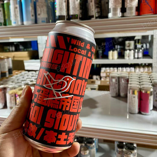 12月13日产 野鹅微醺夜莺熔岩黑巧蛋糕帝国世涛国产精酿啤酒473ml