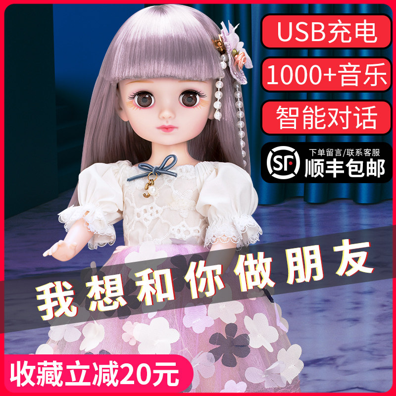会说话的娃娃芭比拉莎走路唱歌跳舞充电仿真智能对话公主玩具女孩