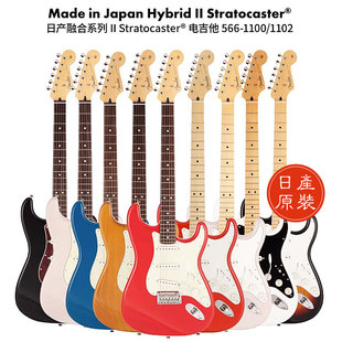 芬达Hybrid II日芬电吉他日产融合2代限量传统男女学生进阶