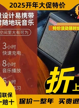 Spark Mini/Go电吉他贝斯音箱Positive Grid智能无线蓝牙Ai音响