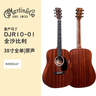 000CJR10 墨產MARTIN 00010電箱全單吉他 D13 D12 DJR10 D10E