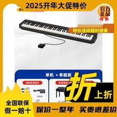 电钢琴88键重锤初学者入门专业家用便携智能cdps110
