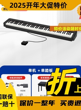 电钢琴88键重锤初学者入门专业家用便携智能cdps110