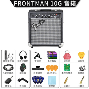 Fender芬达吉他音箱20/40/100 frontman 10G 电吉他专用音响