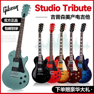 Gibson吉普森Studio Tribute美产LP电吉他Special Lite Les Paul