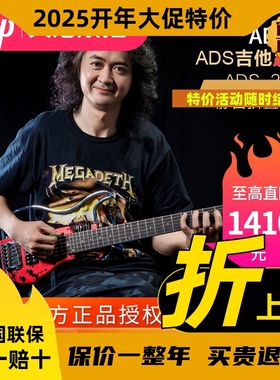 ALP电吉他AD-80 121 DRA300民谣RG101贝斯便携电吉他旅行折叠吉他