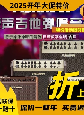 渔夫FISHMAN LOUDBOX MINI Artist原声民谣指弹吉他音箱弹唱音响