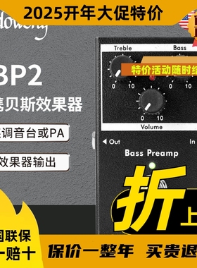 Sadowsky SBP-1/SBP-2 V2 电贝斯/贝司 前级单块器DI盒子