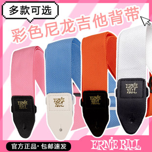 美产ERNIE BALL尼龙吉他背带透气简约肩带加宽EB电木民谣吉他贝斯