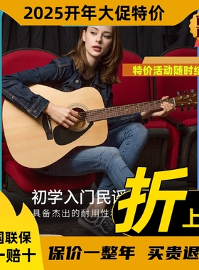 吉他F600F310单板FG800FG830FS100C新手民谣木吉他41寸