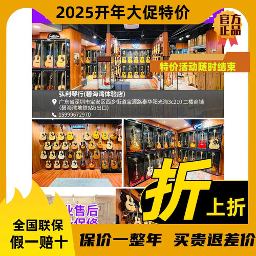 YAMAHA电吉他PAC012/112/212/RGX初学者入门专业摇滚