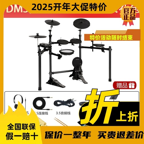 NUX纽克斯电鼓DM8 DM5S/7X专业演出网状鼓面立式踩镲小天使架子鼓