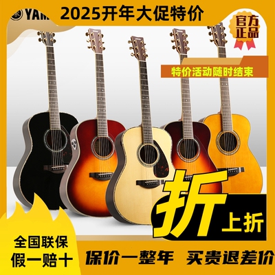 YAMAHA全单吉他LL16D ARE LL16 LLTA 单板加振电箱民谣吉他