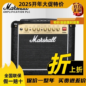 马歇尔电吉他音箱DSL1CR/5CR/40CR全电子管马勺音响