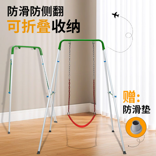 儿童秋千架室内户外阳台家用稳固