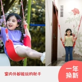 Дорожные качели, уличный портативный простой турник