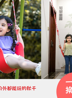 儿童秋千户外室内荡家用室外吊绳软板便携单杠感统训练家庭玩具