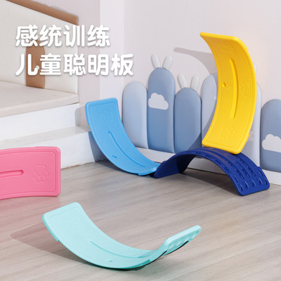 宇阳儿童感统训练平衡板聪明板