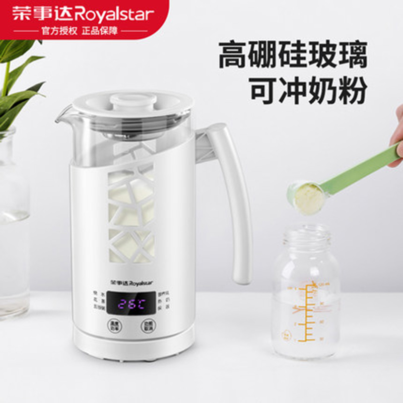 荣事达煮茶壶养生壶小型迷你家用