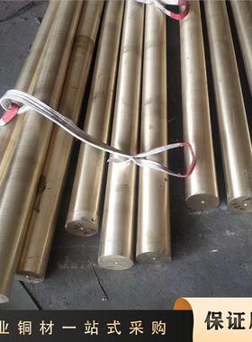 耐磨AIBC1C铝青铜管 高强度AIBC2C铝青铜圆棒料 AIBC3C铝青铜板