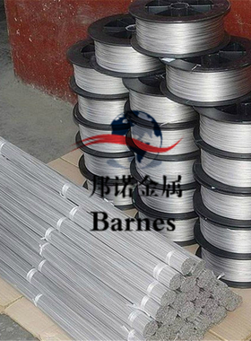 供应德国Ti-6246钛合金 钛棒 钛板 钛线 钛管 钛带 规格齐全