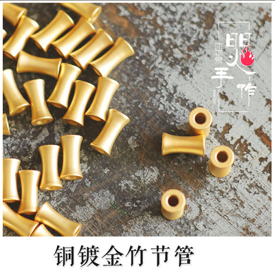国产镀金磨砂管珠保色竹节珠绳编diy配件散珠镀金珠隔珠串珠配件