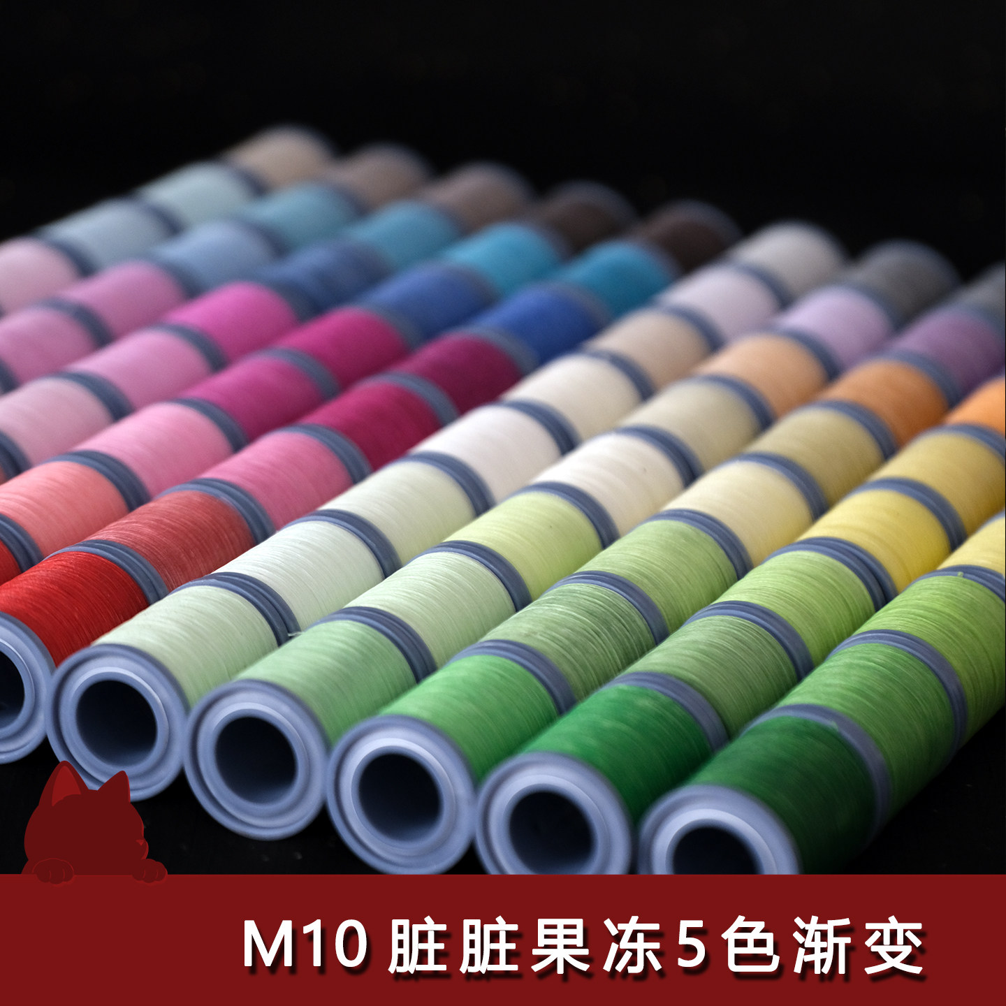 超透感5色渐变果冻蜡线0.1南美果冻蜡线纯色渐变编花果冻线润透感