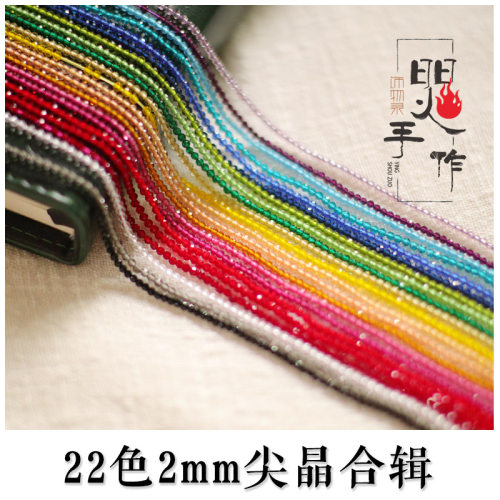diy半成品锁骨链切面散珠