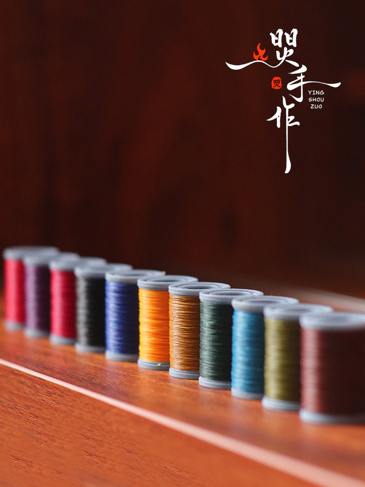 焸手作南美蜡线纤细diy