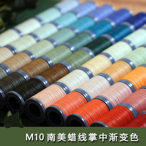 0.1mm南美圆蜡渐变纯色蜡线