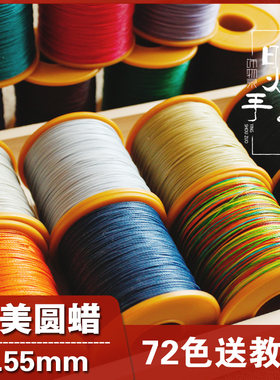 圆线手工diy送教程南美编织