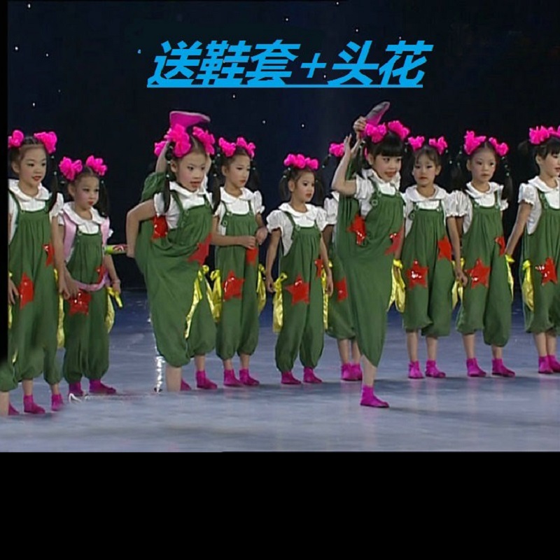 儿童天天向上演出服女孩背带裤合唱服幼儿园闪闪红星现代舞表演服