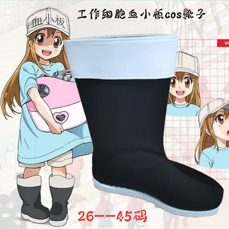 工作细胞血小板cos靴子演出鞋