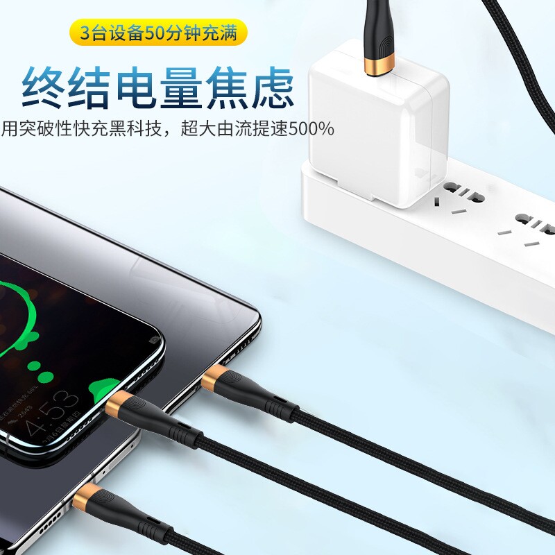 适用于本田雅阁冠道皓影思域crv型格车载carlife数据线快充充电线