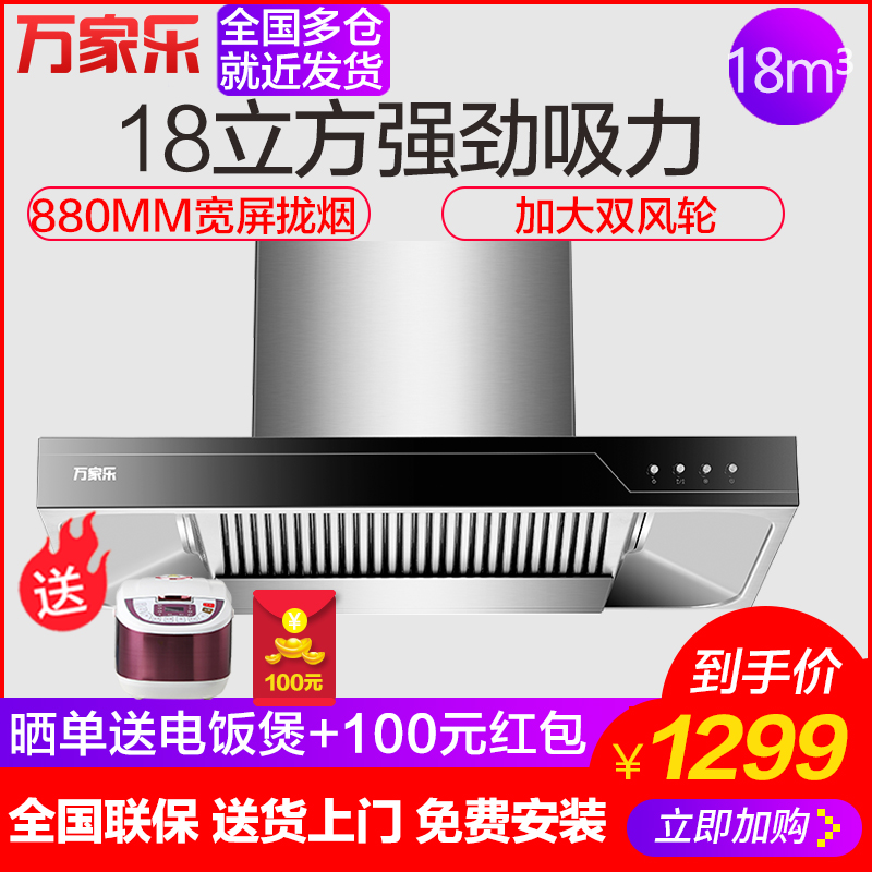 Macro/Íò¼ÒÀÖ CXW-200-T1³éÓÍÑÌ»ú¶¥Îüʽŷʽ¼ÒÓÃÌØ¼ÛÎüÓÍÑÌ»ú